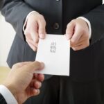 退職