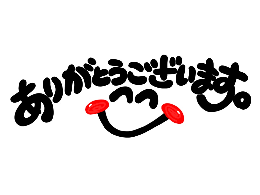 敬老の日 子供から贈るお祝いメッセージ文例集 喜んでくれるのはどんな言葉 義理のご両親編 家族でお出かけ 遊べるスポットご紹介 敬老の日 子供から贈るお祝いメッセージ文例集 喜んでくれるのはどんな言葉 義理のご両親編 家族でお出かけ 遊べるスポットご紹介